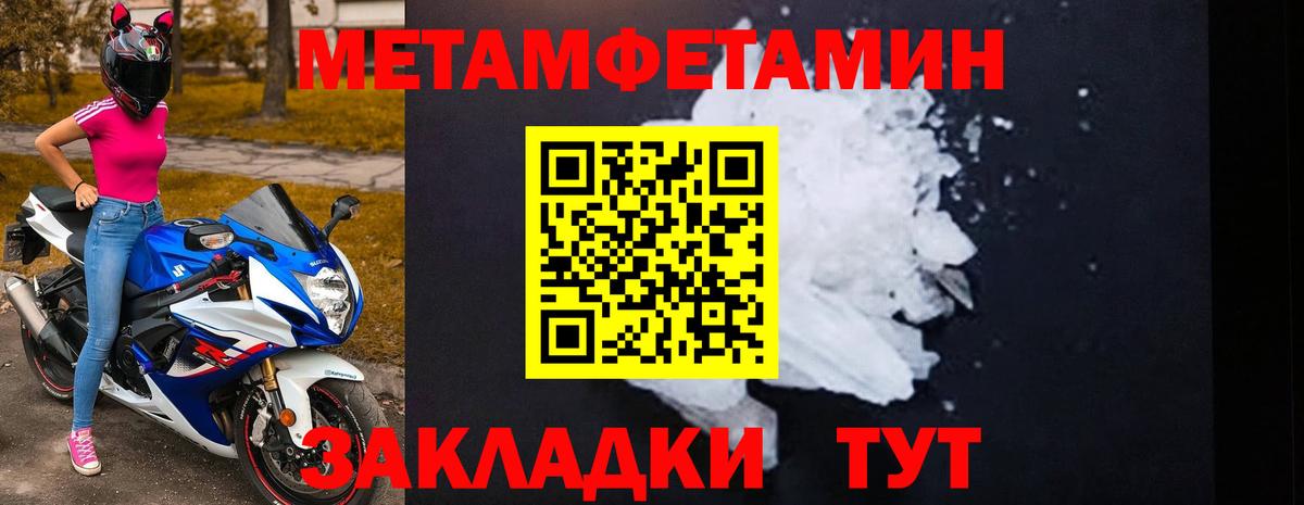 Амфетамин  АМФ 98%  Вход с VPN  Кудрово 