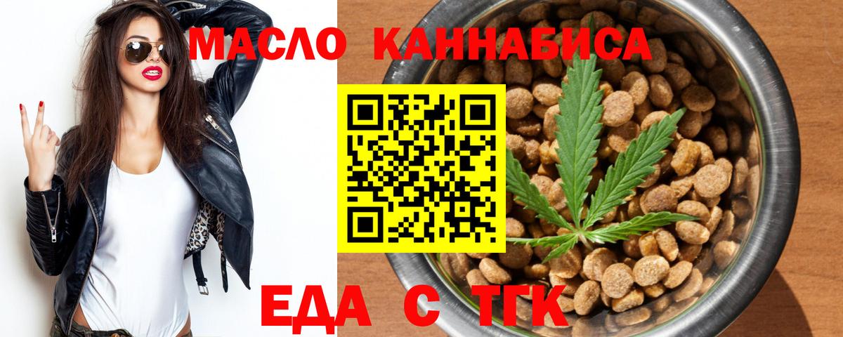 Canna-Cookies конопля Кудрово
