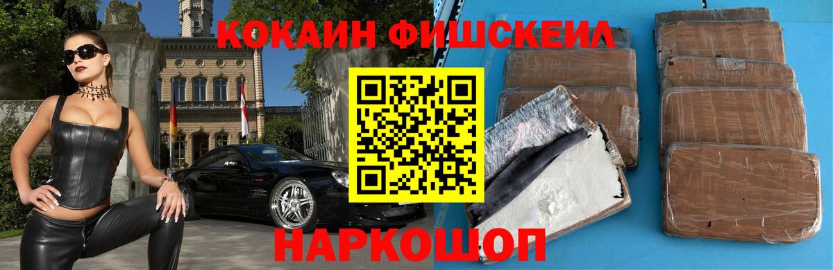 Cocaine 99%  COCAIN 97%  Вход с VPN  Кудрово 