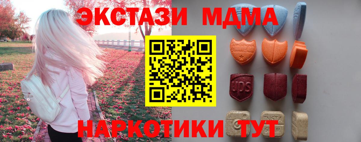 Экстази бентли Кудрово