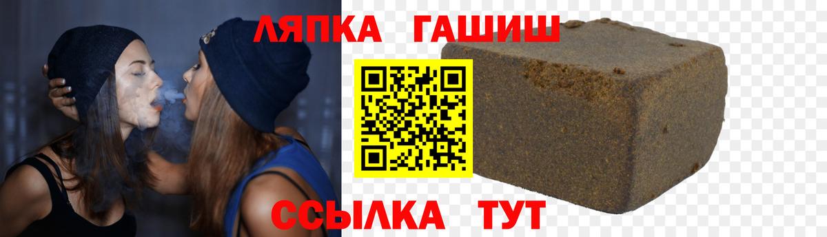 цены   ГАШ hashish  Вход с VPN  Кудрово 