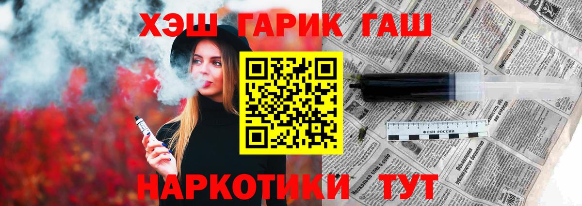 Гашиш гарик Кудрово