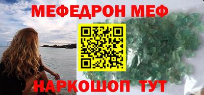 мефедрон VHQ Комсомольск-на-Амуре