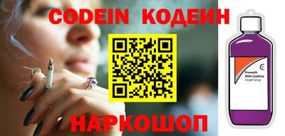 мефедрон VHQ Комсомольск-на-Амуре