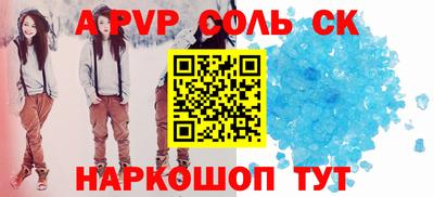 мефедрон Конаково