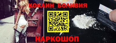 мефедрон VHQ Комсомольск-на-Амуре