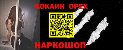 мефедрон Конаково