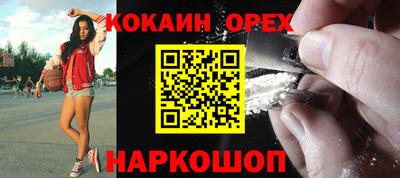 мефедрон Конаково