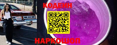 мефедрон VHQ Комсомольск-на-Амуре