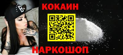 мефедрон Конаково