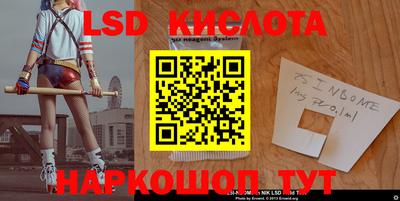 мефедрон Конаково