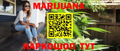 мефедрон VHQ Комсомольск-на-Амуре