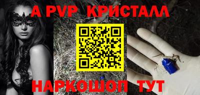 мефедрон VHQ Комсомольск-на-Амуре