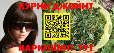 мефедрон Конаково
