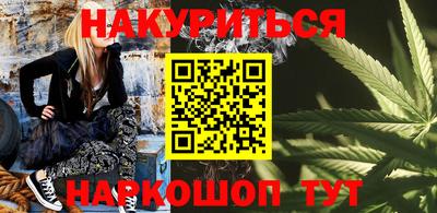мефедрон Конаково