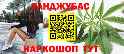 мефедрон VHQ Комсомольск-на-Амуре