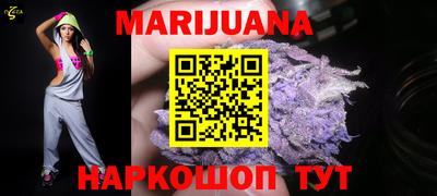 мефедрон VHQ Комсомольск-на-Амуре
