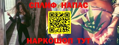 мефедрон VHQ Комсомольск-на-Амуре