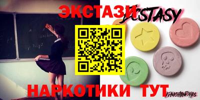 мефедрон VHQ Комсомольск-на-Амуре