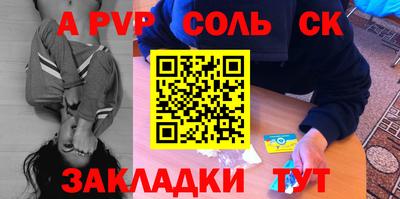 метадон Коммунар