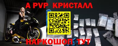 мефедрон Конаково