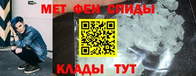 мефедрон Конаково