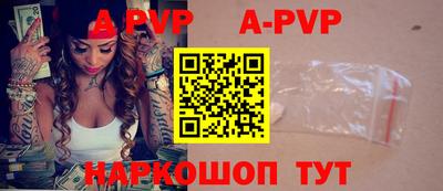 мефедрон VHQ Комсомольск-на-Амуре