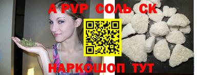 мефедрон Конаково