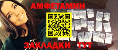 мефедрон VHQ Комсомольск-на-Амуре