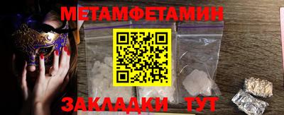 метадон Коммунар