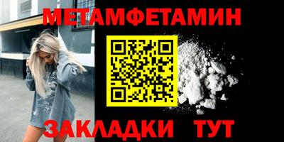 мефедрон Конаково