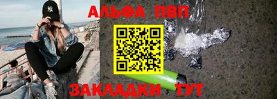 мефедрон Конаково