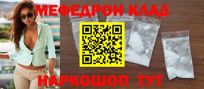 мефедрон VHQ Комсомольск-на-Амуре