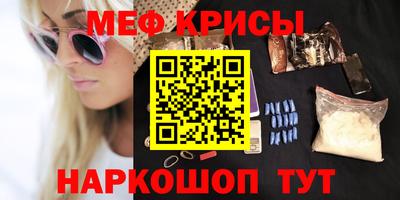 мефедрон VHQ Комсомольск-на-Амуре