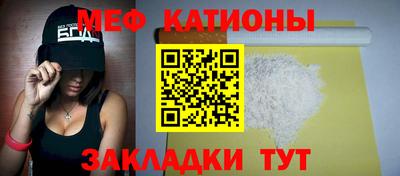 мефедрон VHQ Комсомольск-на-Амуре