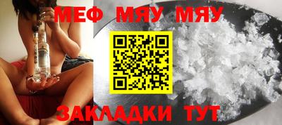 мефедрон VHQ Комсомольск-на-Амуре