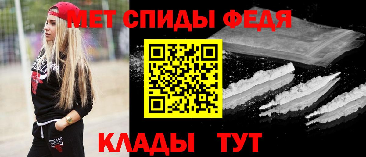 Кудрово  Метамфетамин пудра  Вход с VPN 