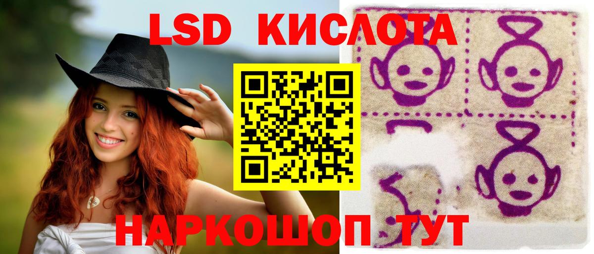 Наркотические марки 1,8мг Кудрово