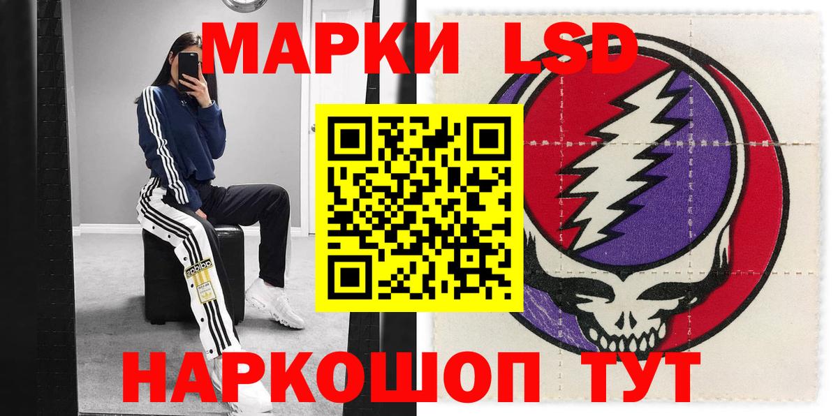 Марки NBOMe  Вход с VPN  Кудрово  Марки N-bome 1500мкг 