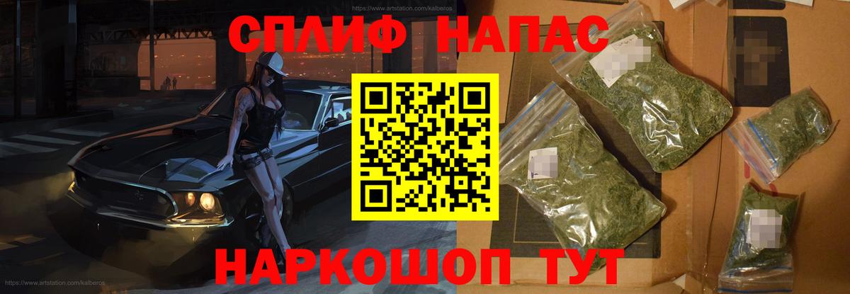 Кудрово  Канабис OG Kush  Шишки марихуана сатива  Канабис ГИДРОПОН  Вход с VPN  Конопля планчик 